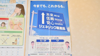 梅ヶ丘調剤薬局のジェネリック対応