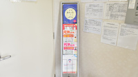 梅ヶ丘調剤薬局の冊子