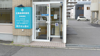 北郷通調剤薬局の入口