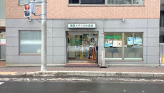 美園メディカル薬局の外観