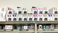 碧薬局花園店の漢方薬