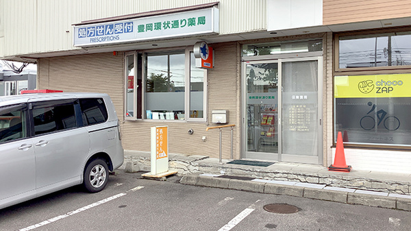外観
