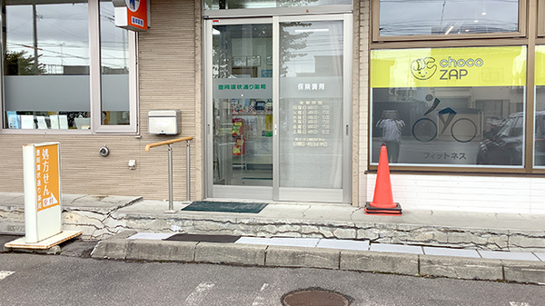 入口