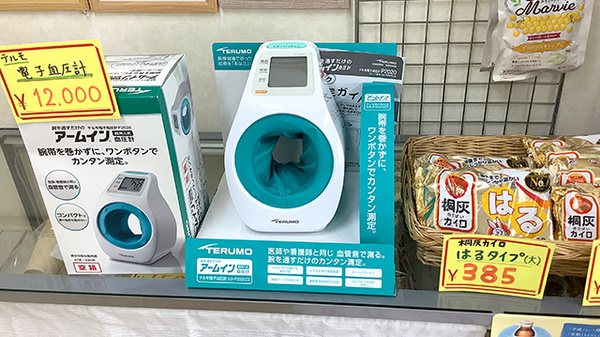 血圧計