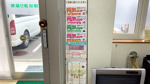 冊子