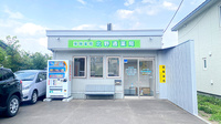 北野通薬局の外観