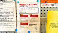北野通薬局のジェネリック対応