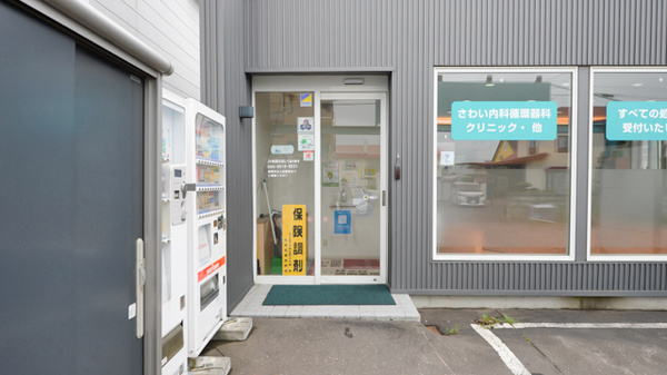 緑ヶ丘調剤薬局（北海道）の入口