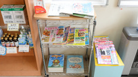 緑ヶ丘調剤薬局（北海道）の書籍