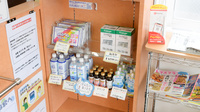 緑ヶ丘調剤薬局（北海道）の飲食物