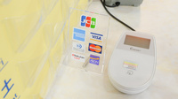 加藤薬局緑西店のクレジットカード対応