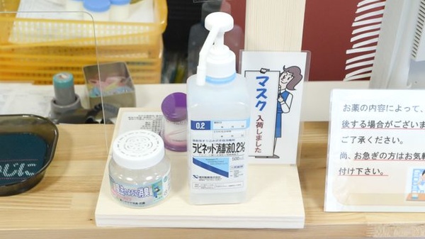 加藤薬局緑西店の感染予防対策