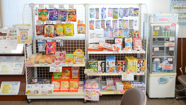 加藤薬局緑西店の健康食品