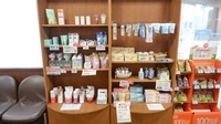 加藤薬局緑西店の化粧品