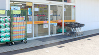 アリダ薬局湯浅店の入口