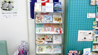 アリダ薬局湯浅店の冊子