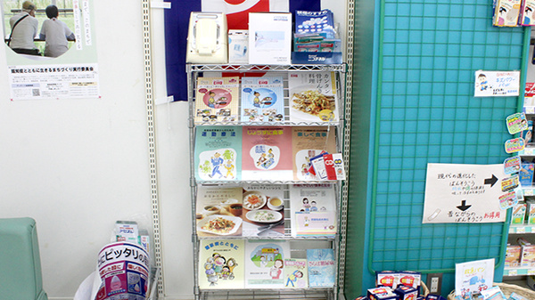 アリダ薬局湯浅店の冊子