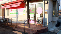 さくら薬局(和歌山県)の入口