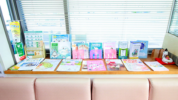 さくら薬局(和歌山県)の冊子