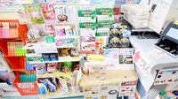 さくら薬局(和歌山県)の健康食品