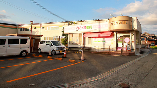 さくら薬局(和歌山県)の駐車場
