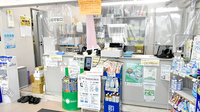 そうごう薬局 川辺店の受付/カウンター