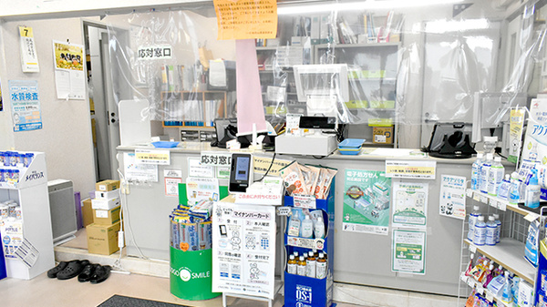 そうごう薬局 川辺店の受付/カウンター