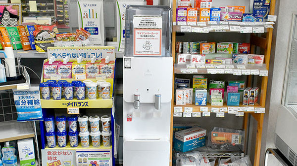 そうごう薬局 川辺店のフリーサービス