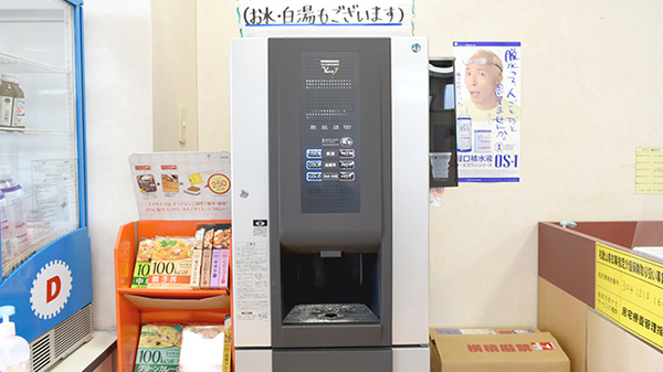 データボックス薬局のフリーサービス