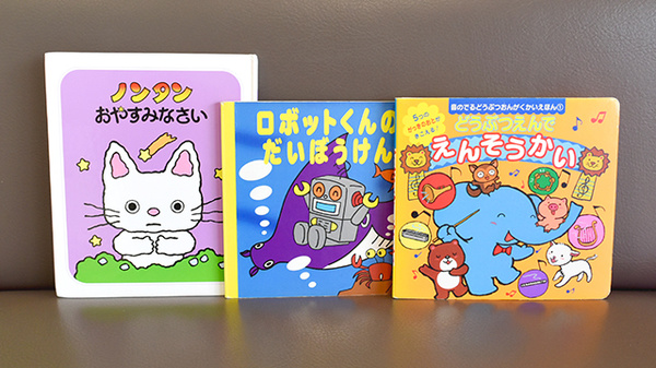 データボックス薬局のキッズ用品