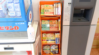 データボックス薬局の健康食品