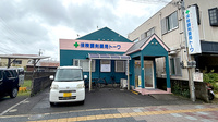 保険調剤薬局トーワの外観