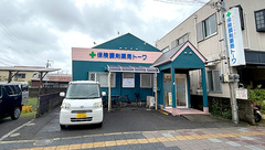 保険調剤薬局トーワの外観