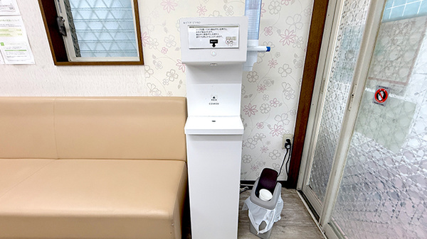 保険調剤薬局トーワのフリーサービス