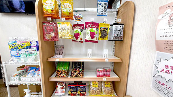 保険調剤薬局トーワの健康食品