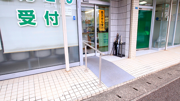 ひかり調剤薬局いのさわ店の入口