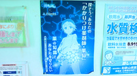 ひかり調剤薬局いのさわ店のかかりつけ薬局対応