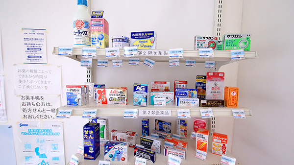 ひかり調剤薬局いのさわ店の一般医薬品