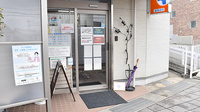 みやび調剤薬局の入口