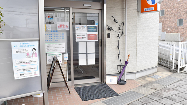 みやび調剤薬局の入口