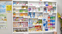 みやび調剤薬局の一般医薬品