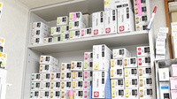 みやび調剤薬局の漢方薬