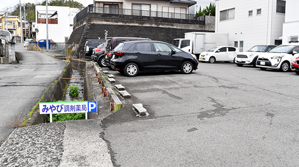 みやび調剤薬局の駐車場
