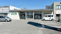 そうごう薬局 榎原中央店の外観