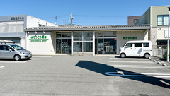 そうごう薬局 榎原中央店の外観
