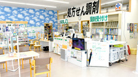そうごう薬局 榎原中央店の受付/カウンター