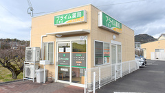 プライム薬局三栖店の外観