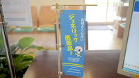 プライム薬局田辺店のジェネリック対応