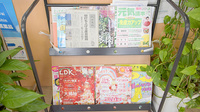 プライム薬局田辺店の書籍