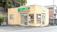 プライム薬局上富田店の外観